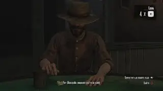 liar's dice