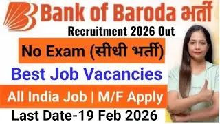 Bank of Baroda Recruitment 2026 Out| BOB Bank New Vacancy 2026 | Bank Jobs 2026 |Govt Jobs Feb 2026