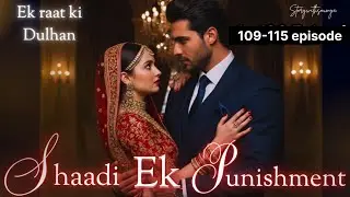Shaadi ek Punishment 109-115 || Pocket fm story || Dark Romance Story