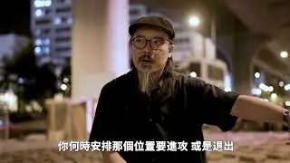 《濁水漂流》電影製作特輯 - 幕後團隊