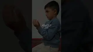 #آيات #حالات_واتس #قران_كريم #quran #اكسبلور #shorts