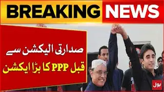PPP Big Action | Presidential Election 2024 Updates | Breaking News