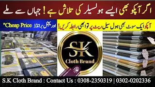 🔥Cheapest Cloth Market in Karachi | Branded Clothes Sale in Cheap Price 🥰 Alkaram Gali Landhi #viral