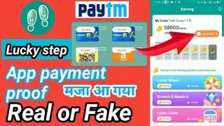 lucky step app || lucky step app withdrawal || technical abp