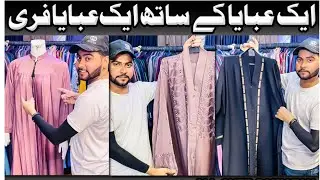 Latest abaya design 2024 black abaya design 2024 Halima abaya design 2024
