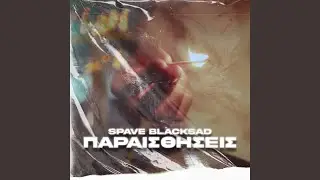 Paresthisis