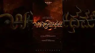 Ugrayudham | Movie Muhurtha | Happy Birthday Sriimurali | Srimurali |Puneeth Rudranag |Cinespot #KFI