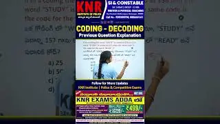 Coding - Decoding &ndash; Previous Question Explained | Police Exam Reasoning Tricks | KNR INSTITUTE