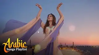 Romantic Arabic Love Songs 2026 | Smooth Playlist for Relaxing Mood