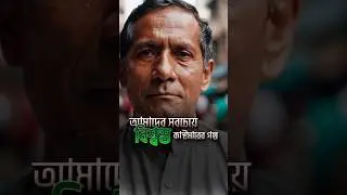 Best WiFi Camera & Service in Bangladesh 🇧🇩 | Real Customer Story | CC Camera BD