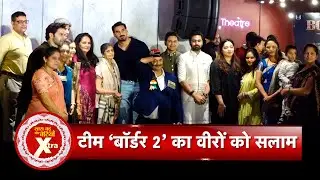 Border 2 Tribute Trailer Launch: Varun Dhawan, Ahan Shetty, Manoj & Mithoon Honor Our Bravehearts