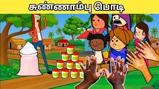 சின்ன பொண்ணு காமெடி/funny/trend/poomari schoolcomedy/chinaponnu kumari funny video/Kumari story tami