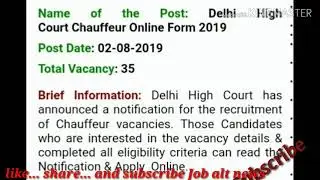 Latest Govt job 2019 sarkari naukari 2019 job alt news channel government job Delhi high court job