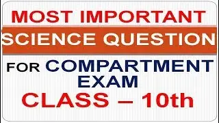 CLASS 10 COMPARTMENT EXAM most important questions of science//CBSE CLASS 10 SCIENCE SURE QUESTIONS