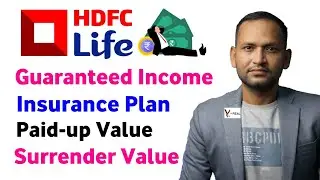 Hdfc life guaranteed income insurance plan | paid-up value | surrender value | hdfc life insurance