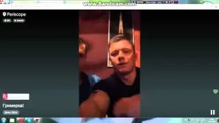 Денис RiDer. Трансляция в Periscope. ( https://vk.com/rider_official )