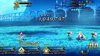 [FGO] CBC 2024 LV90++ Archetype: Earth (Arcueid)