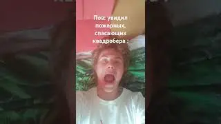 let it burn! мой тгк :год изоляции