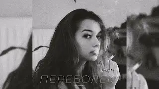 KRBK x Вектор А x Криминальный бит Type Beat - 