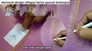 Aariwork design chhapai karna special technique || #aariwork #maggamwork 