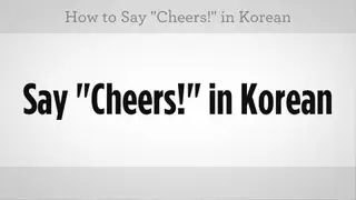 How to Say 