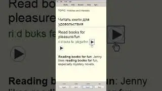 Запоминаем английский вместе с программой ANKI. Тема 