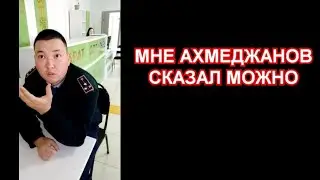 НАРУШЕНИЕ ФОРМЕННОЙ ОДЕЖДЫ. КУЛЬСАРЫ