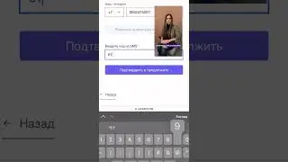 Как сделать перевод с карты РФ на карту другой страны в 2024 году?