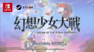 【Steam版発売!!】『幻想少女大戦 - DREAM OF THE STRAY DREAMER -』待望のSteam版2025年10月21日に発売！