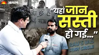 Delhi Student Protest: 
