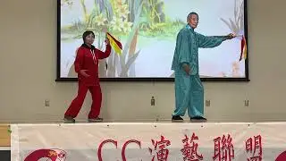 2025 12 21 太极刀 西湖山水还依旧 表演者 李先仁 92 岁 杨奕红CC演艺联盟慈善机构 第九届 贺圣诞迎新年大汇演 导演东方 Bonsor Recreation Center 录像 吕葆莉