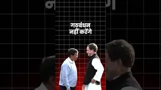 Kejriwal&rsquo;s Double Standards Exposed | From 2012 to Today