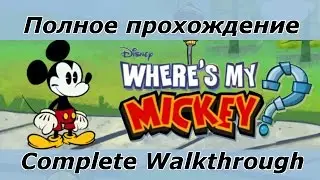 Let's play 
