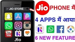 Jio Phone New Update May 2020, WhatsApp New Features, Jio Phone Me Hotspot, Jio Phone Me Pubg Lite,