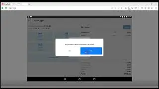 DejapayPRO- ANDROID O2 - Low Signal Transaction