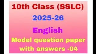 2025-26 SSLC English Model question paper with answers -04 #sslcquestionpaper #sslcexam
