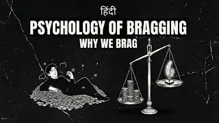 Why People Brag: Psychology Explained | Hindi 
