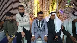 الفنان فؤاد الامير والفنان مصطفى أبو الفوز والفنان صطفو أبو الفوز حفلة العريس أحمد الشلاش الجزء 2