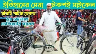 cycle - Hero Royal-26