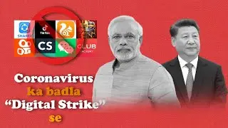 Coronavirus का बदला Digital strike से | Ghanta Hai| #modi #china #Jeetegaindia