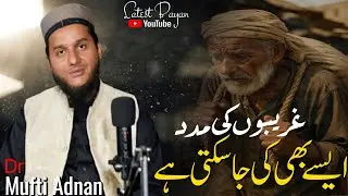 We can help the poor like this as well | Dr Mufti Adnan | New Latest Bayan | 2025