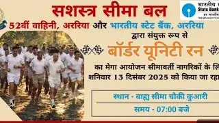 Indian Army Forms &lsquo;Rudra&rsquo; & &lsquo;Bhairav&rsquo; Units ToTackle Cross-Border Threat  | OTV