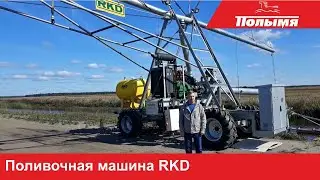 Самая большая поливочная машина в Европе