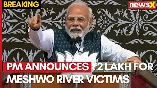 PM Modi Announces ₹2 Lakh Ex-Gratia for Meshwo River Drowning Victims | NewsX