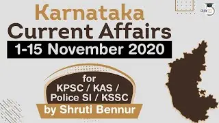 Karnataka Current Affairs 1 to 15 November 2020 - For KPSC KAS Police SI KSSC & other Karnataka exam