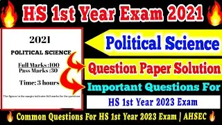 HS 1st Year Political Science Important Questions 2024 | HS 1st Year Pol Science Question Paper 2021
