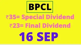 BPCL DIVIDEND 2021 RECORD DATE | BPCL DIVIDEND DATE | BPCL SHARE LATEST NEWS TODAY | BPCL SHARE