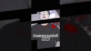 Восстановленный #iPhone