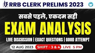 IBPS RRB Clerk Exam Analysis 2023 | 12 Aug 2023 (Shift -3 & 4) || Exact Questions || Good Attempt