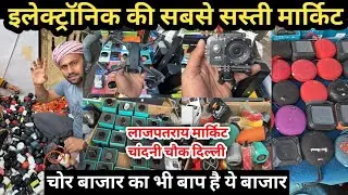 इससे सस्ता सामान कही नहीं मिलेगा | Lajpatrai Kabadi Market | Lajpatrai Electronic Market